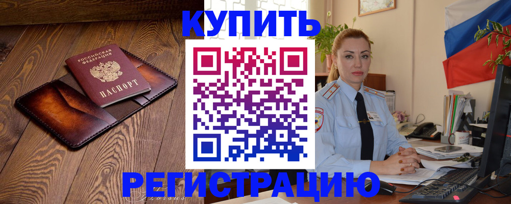 регистрация для дет. сада в Урайе